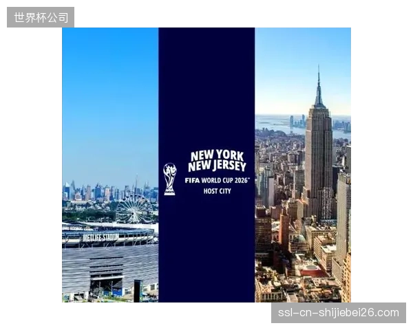 Aramco的全球供应链如何穿透2026世界杯的复杂物流体系